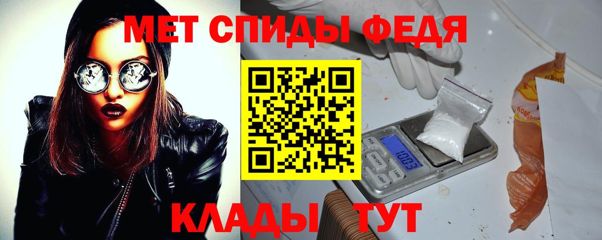АМФЕТАМИН 97% Алексеевка