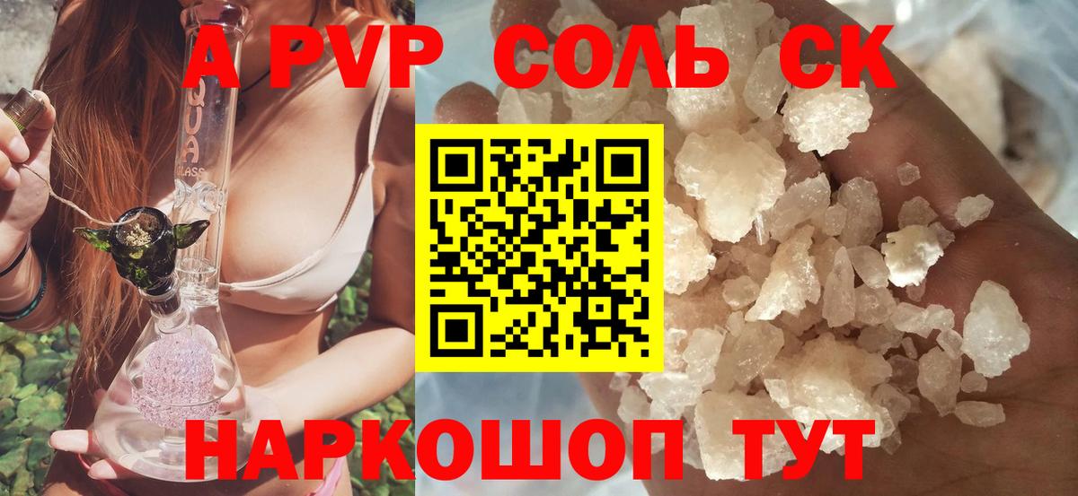 APVP СК Алексеевка