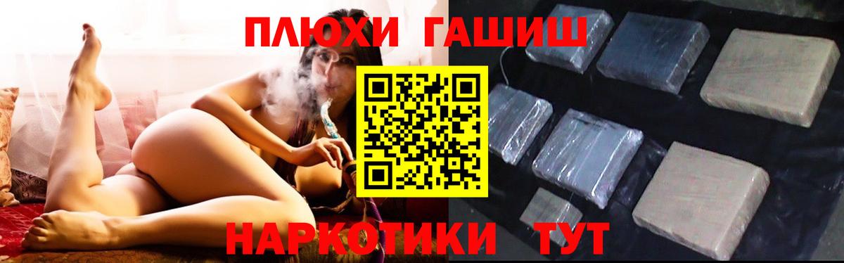 Алексеевка  Гашиш  Вход с VPN  Гашиш убойный 
