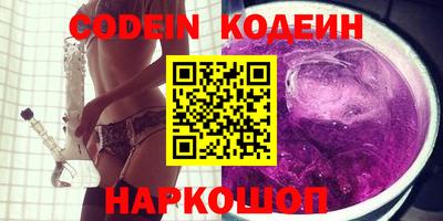 мяу мяу кристалл Пенза