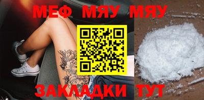 винт Партизанск