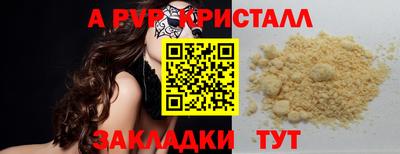 винт Партизанск