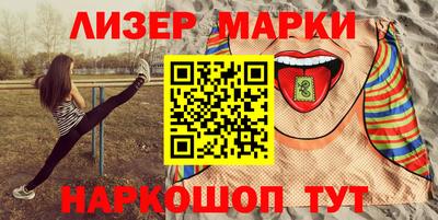мяу мяу кристалл Пенза