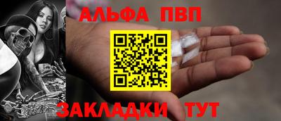 винт Партизанск