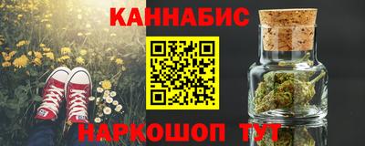 мяу мяу кристалл Пенза