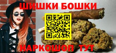 мяу мяу кристалл Пенза