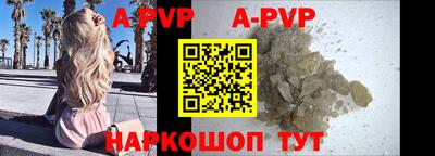 a pvp Первоуральск