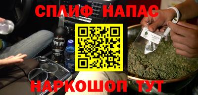мяу мяу кристалл Пенза