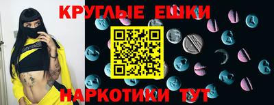 мяу мяу кристалл Пенза