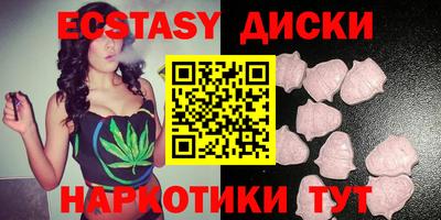 винт Партизанск