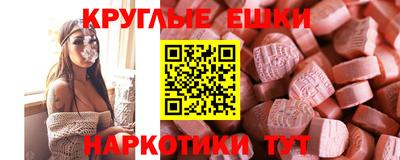 мяу мяу кристалл Пенза