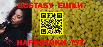 винт Партизанск