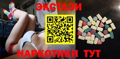 мяу мяу кристалл Пенза