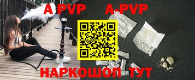 a pvp Первоуральск