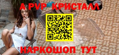винт Партизанск