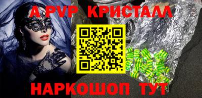 a pvp Первоуральск