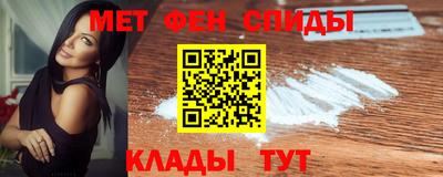 мяу мяу кристалл Пенза