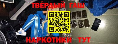 мяу мяу кристалл Пенза