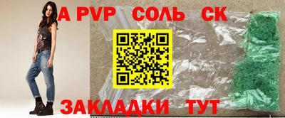 a pvp Первоуральск