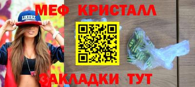 винт Партизанск