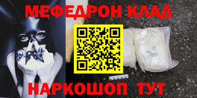 винт Партизанск