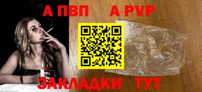 мяу мяу кристалл Пенза