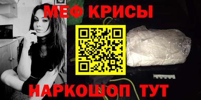 винт Партизанск