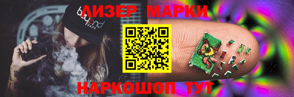 ЛСД экстази кислота  Вход с VPN  Алексеевка 