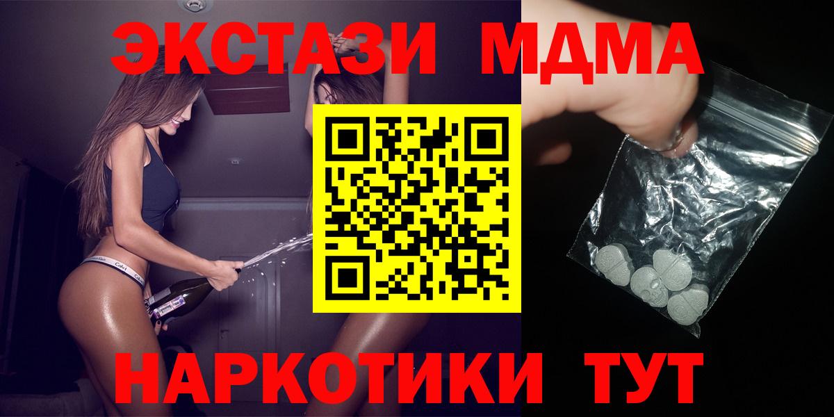 Алексеевка  MDMA молли  MDMA молли  Вход с VPN 