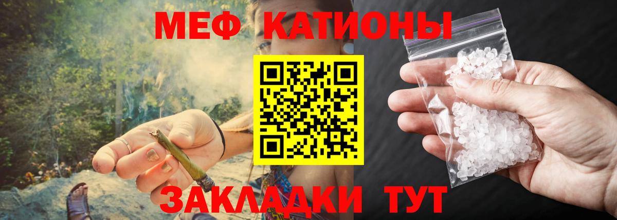 как найти закладки  Вход с VPN  Алексеевка  Мефедрон mephedrone  МЕФ 