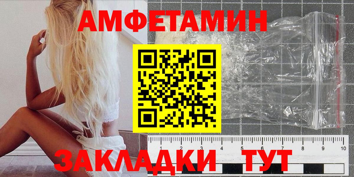 Первитин пудра Алексеевка
