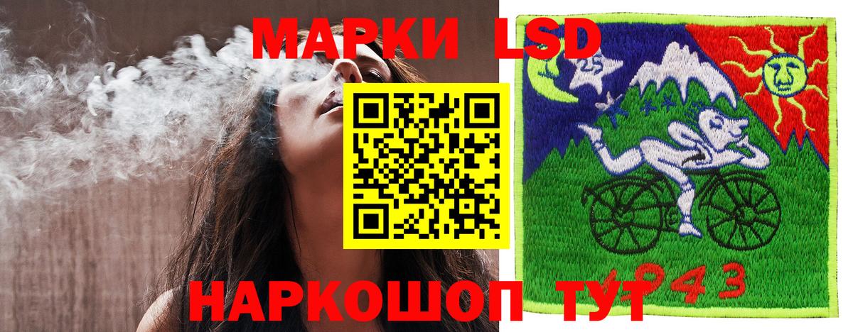 Марки NBOMe 1,5мг Алексеевка
