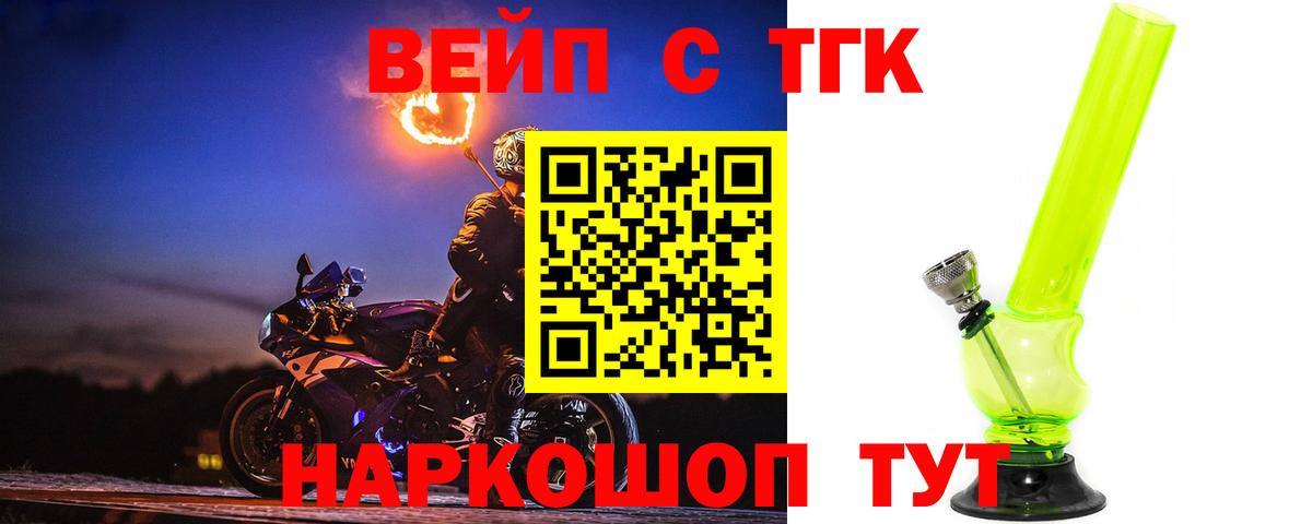Дистиллят ТГК гашишное масло Алексеевка